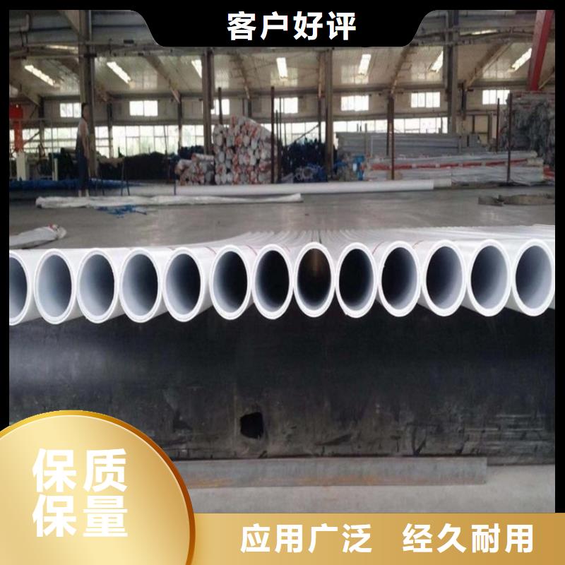定制dn150
dn10psp钢塑复合管
dn20psp钢塑复合管厂家