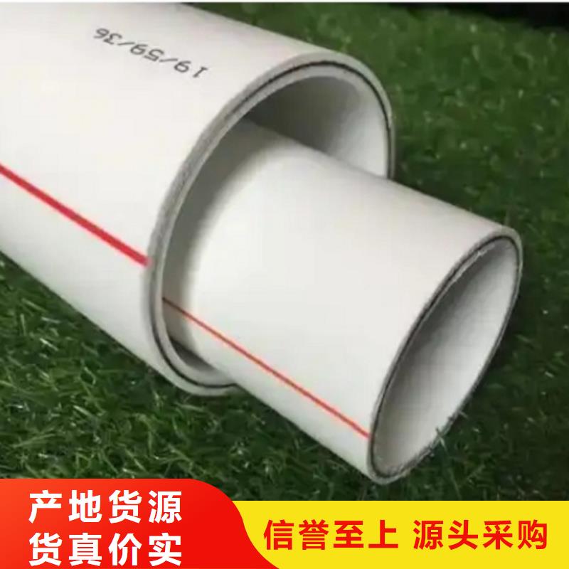 钢塑psp复合钢管真正让利给买家