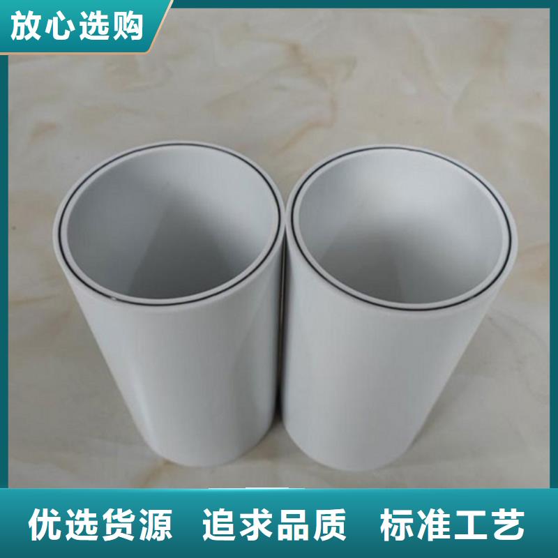 专业销售
DN150冷热水系统PSP管-价格优惠