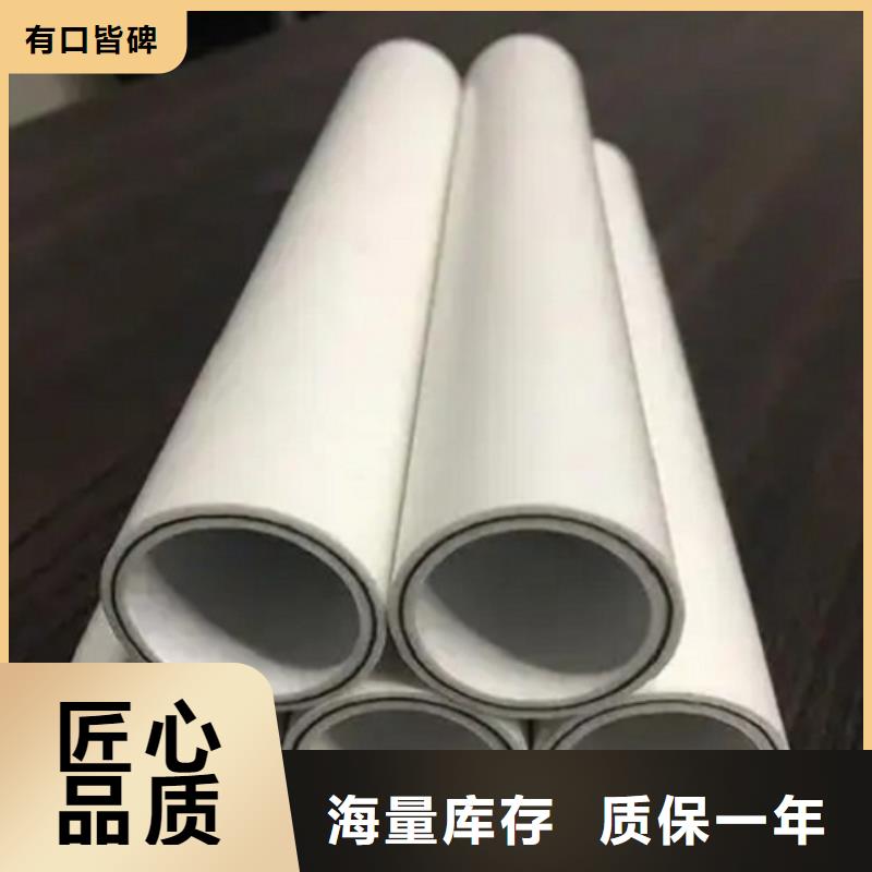 DN150冷热水系统PSP管制造厂_鸿顺管道科技有限公司