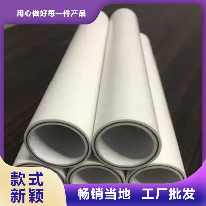 dn150
dn10psp钢塑复合管
dn20psp钢塑复合管多年行业经验