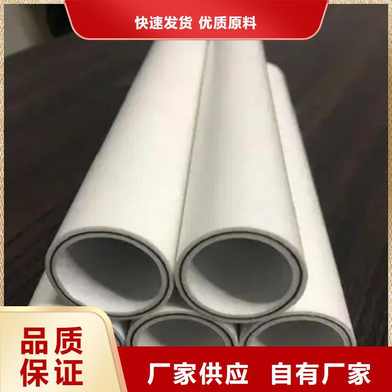 钢塑psp复合钢管-【热镀锌钢管厂家】专注细节更放心