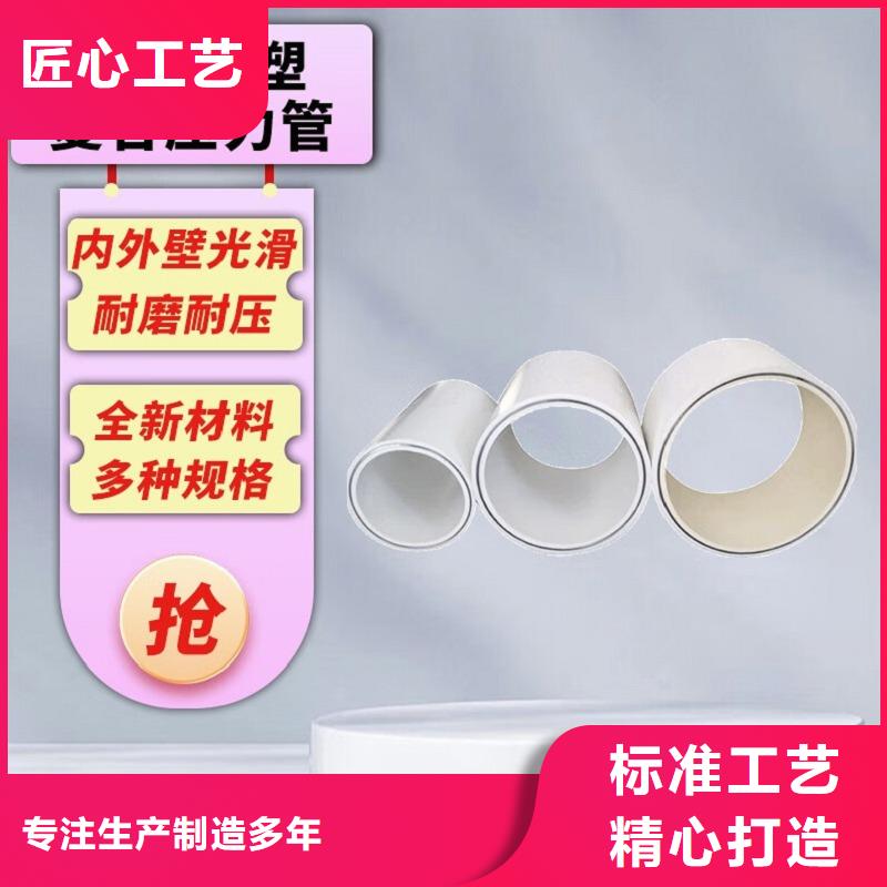 专业销售
DN150冷热水系统PSP管-价格优惠