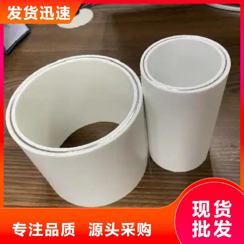 供应
DN150冷热水系统PSP管的批发商