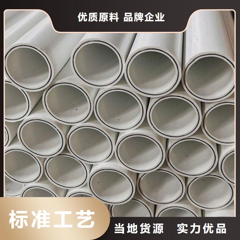 DN150冷热水系统PSP管制造厂_鸿顺管道科技有限公司