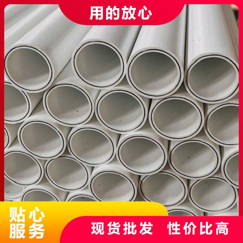 DN150冷热水系统PSP管批发