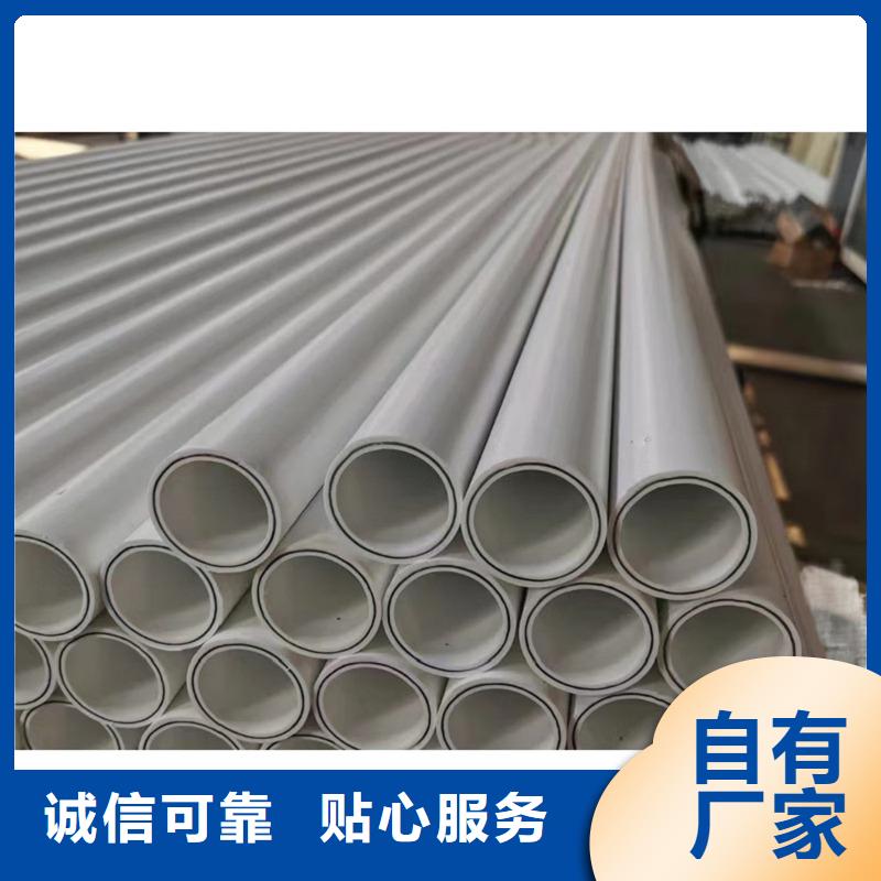 DN150冷热水系统PSP管批发