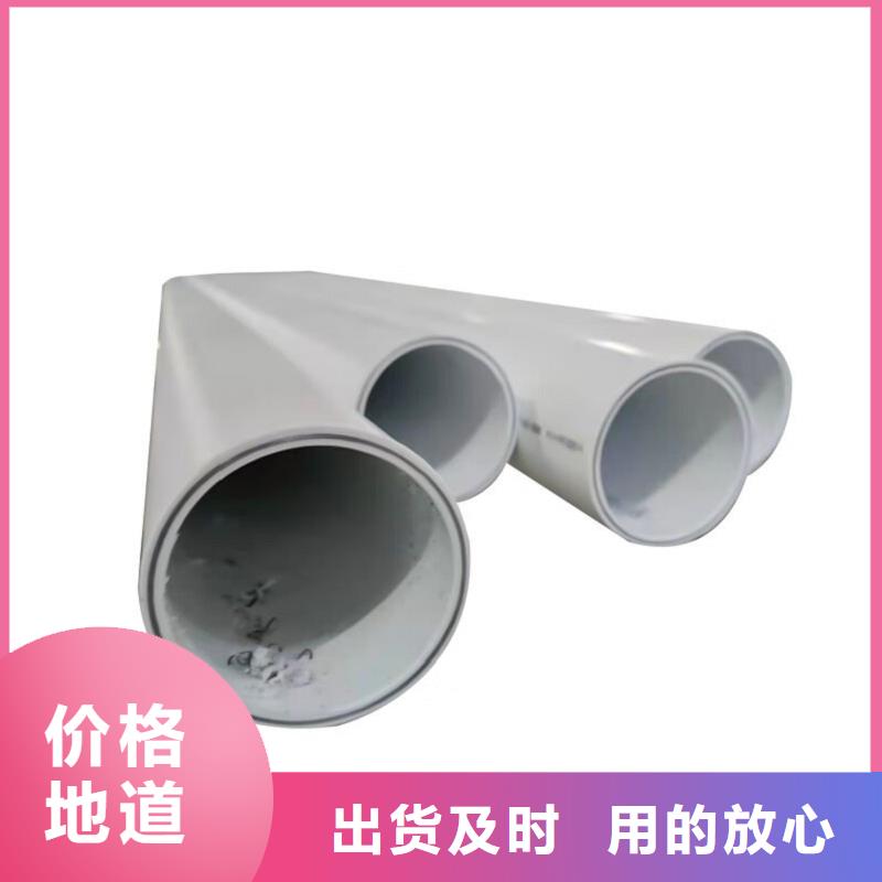 专业销售
DN150冷热水系统PSP管-价格优惠