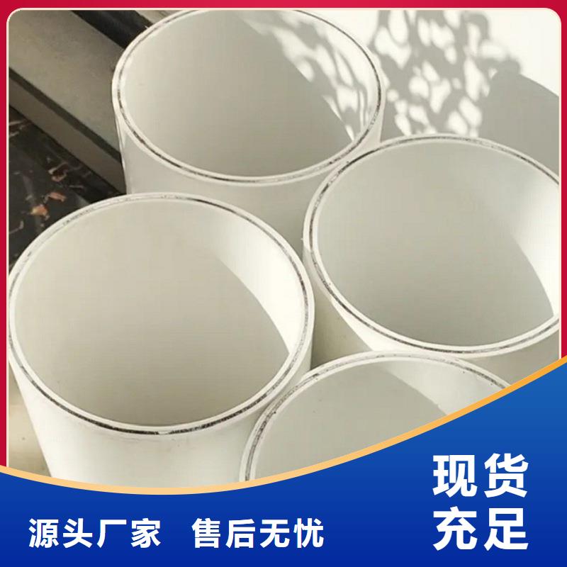 dn150
dn10psp钢塑复合管
dn20psp钢塑复合管多年行业经验