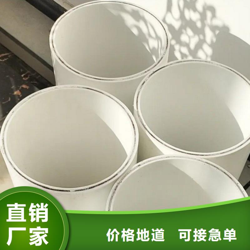 专业销售
DN150冷热水系统PSP管-价格优惠