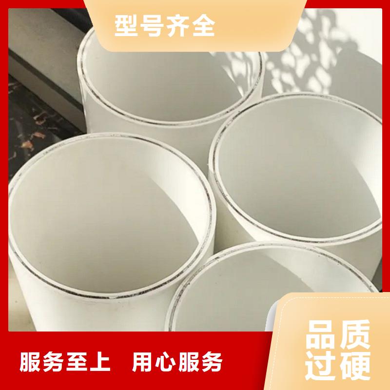 
DN150冷热水系统PSP管厂家-欢迎新老客户来电咨询
