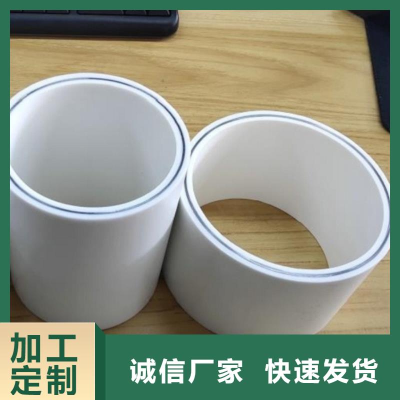 专业销售
DN150冷热水系统PSP管-价格优惠