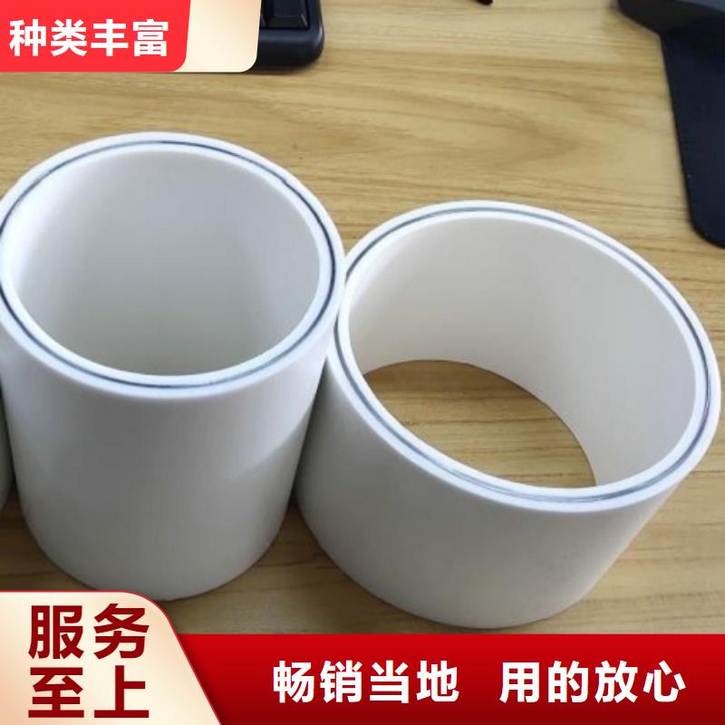 供应
DN150冷热水系统PSP管的批发商