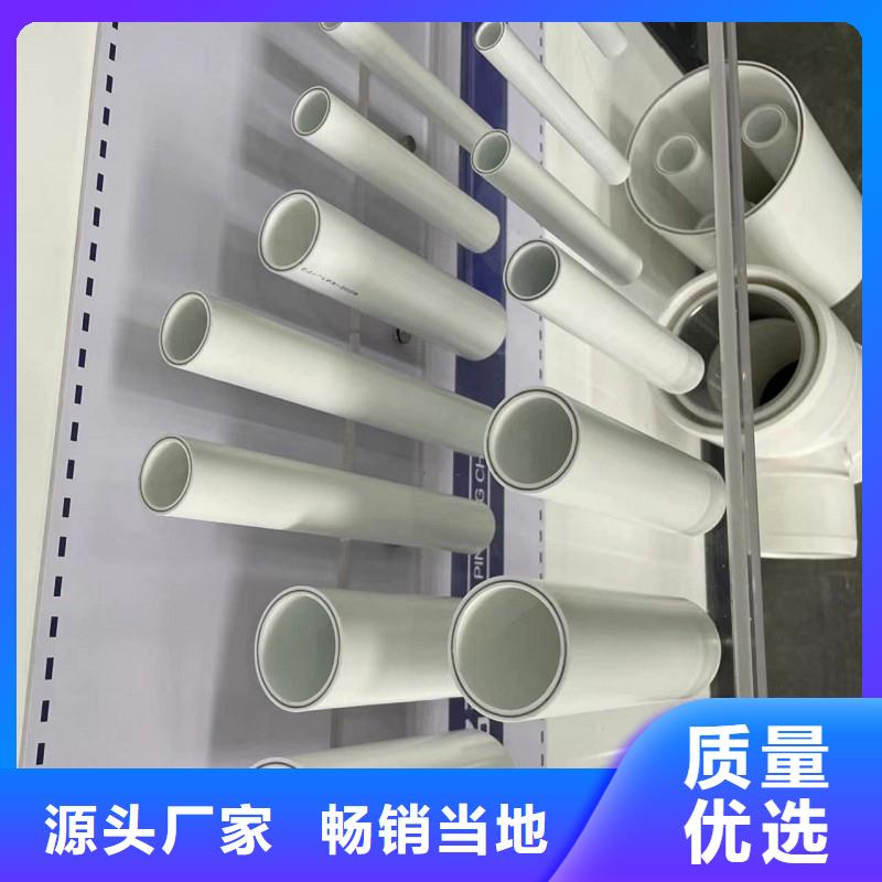 DN150冷热水系统PSP管批发