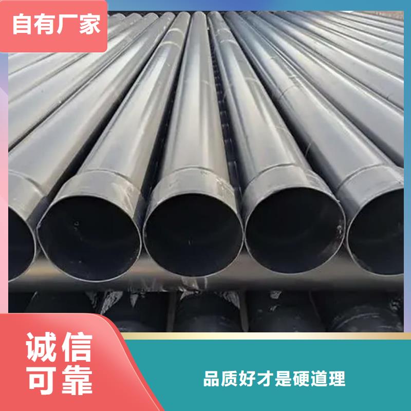 生产热浸塑保护钢制复合钢管_优质厂家