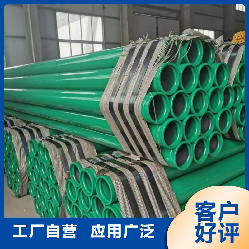 热浸塑保护钢制复合钢管专业供货品质管控