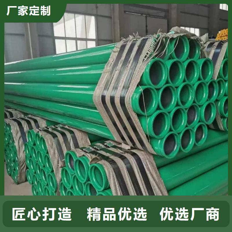 热浸塑保护钢制复合钢管供应商 热浸塑保护钢制复合钢管厂家