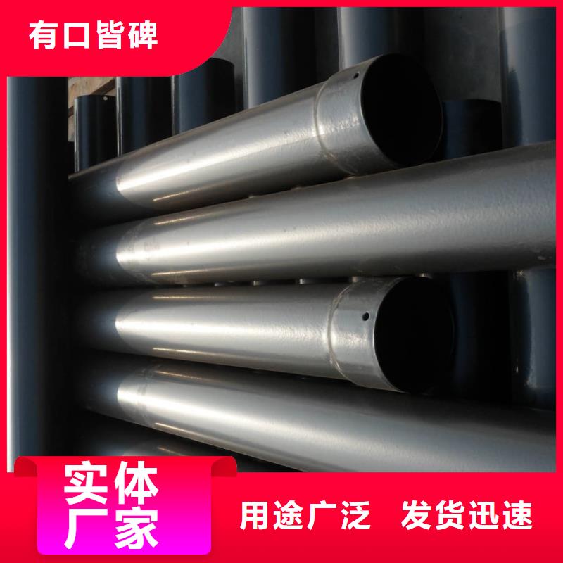 热浸塑保护钢制复合钢管镀锌内涂塑钢管厂家诚信经营现货现发