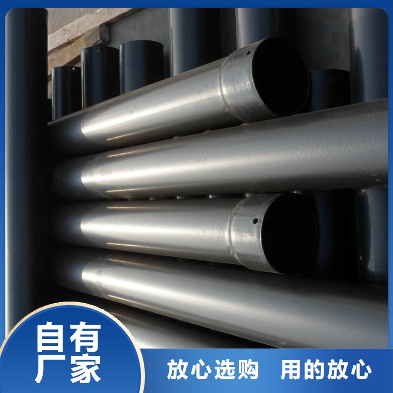  热浸塑保护钢制复合钢管工厂直销