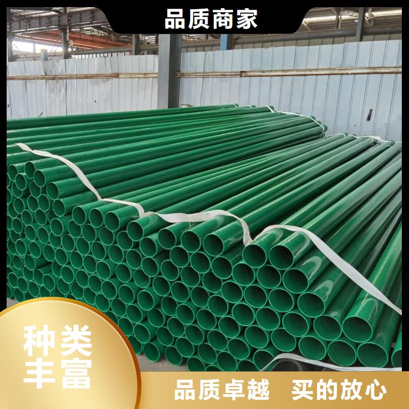  热浸塑保护钢制复合钢管好品质经得住考验
