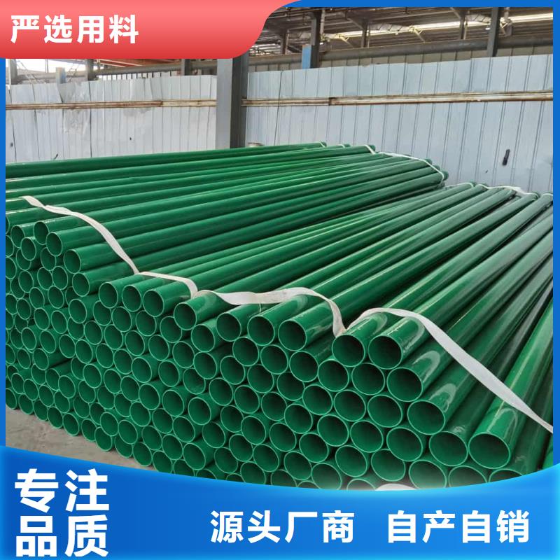 质量合格的热浸塑保护钢钢管厂家