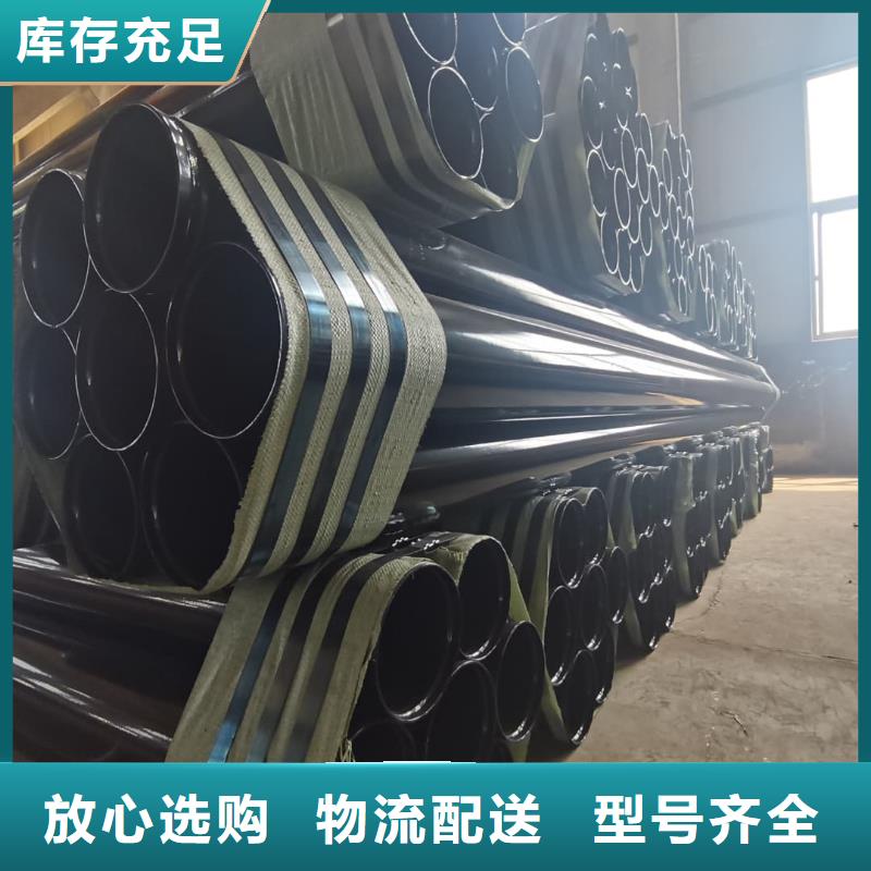 热浸塑保护钢制复合钢管精心选材