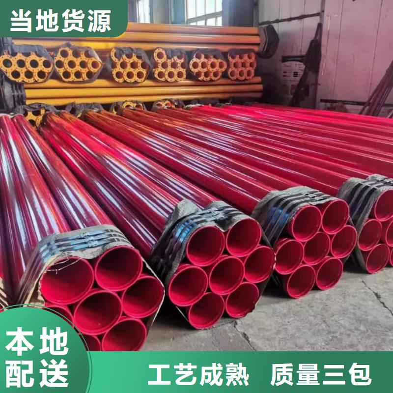 热浸塑保护钢制复合钢管严选用料