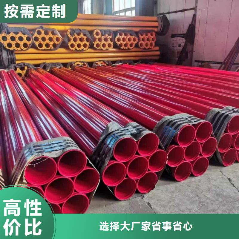 热浸塑保护钢制复合钢管厂家精选