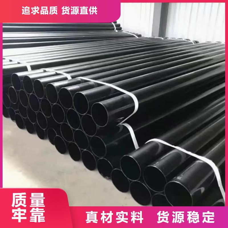 热浸塑保护钢制复合钢管厂家采购