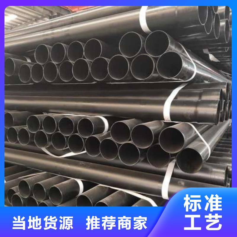 热浸塑保护钢制复合钢管用心制造