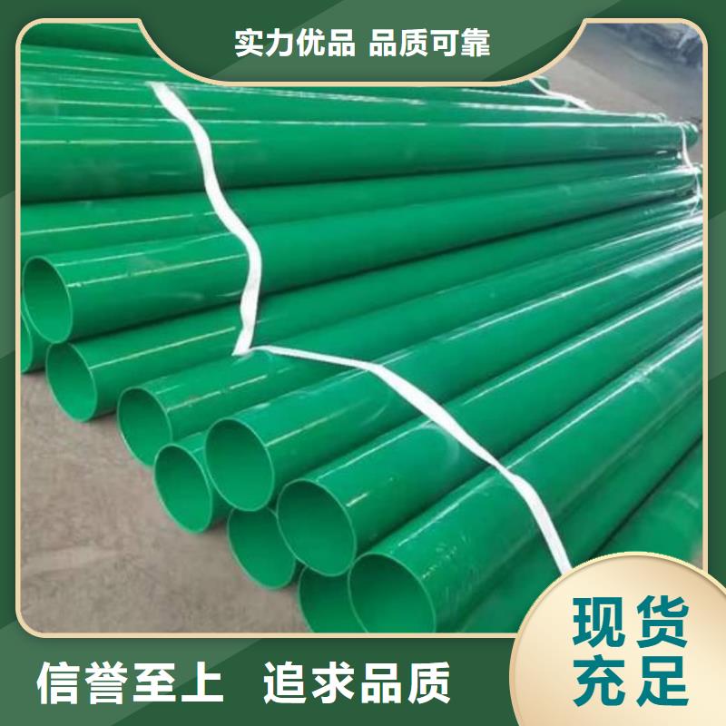 热浸塑保护钢制复合钢管实力公司