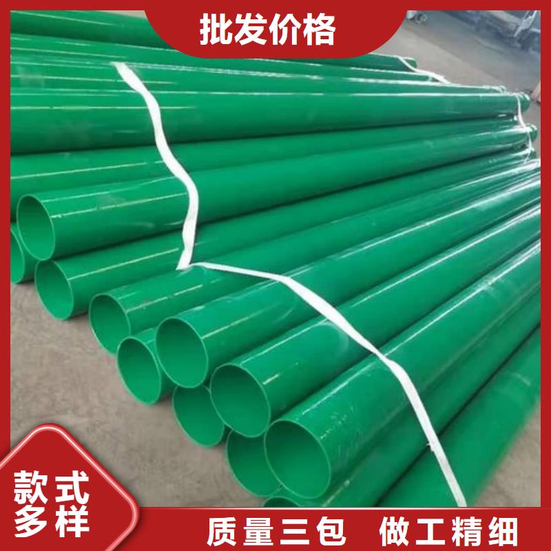 热浸塑保护钢制复合钢管用心制造