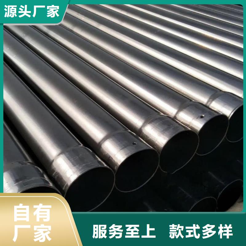 热浸塑保护钢制复合钢管实体厂家支持定制