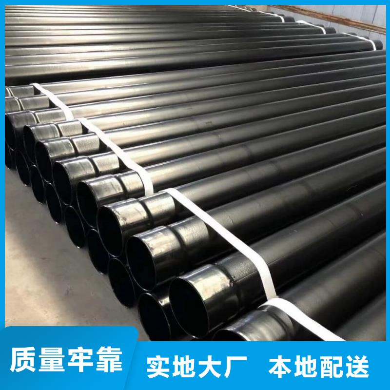 热浸塑保护钢制复合钢管用心服务