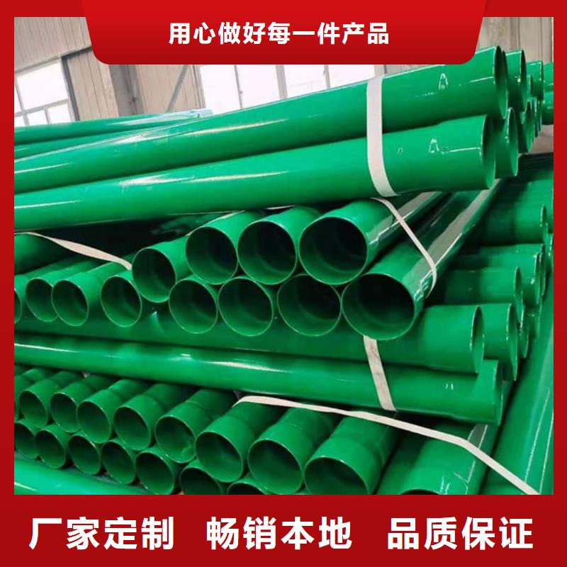 热浸塑保护钢制复合钢管涂塑钢管厂家工厂现货供应