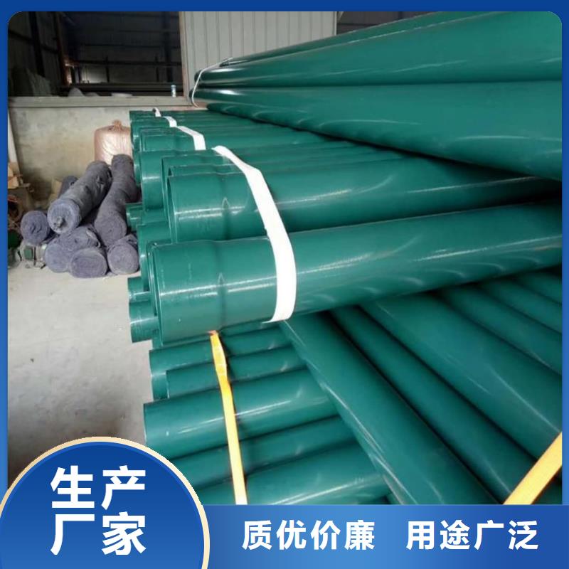 热浸塑保护钢制复合钢管使用方法