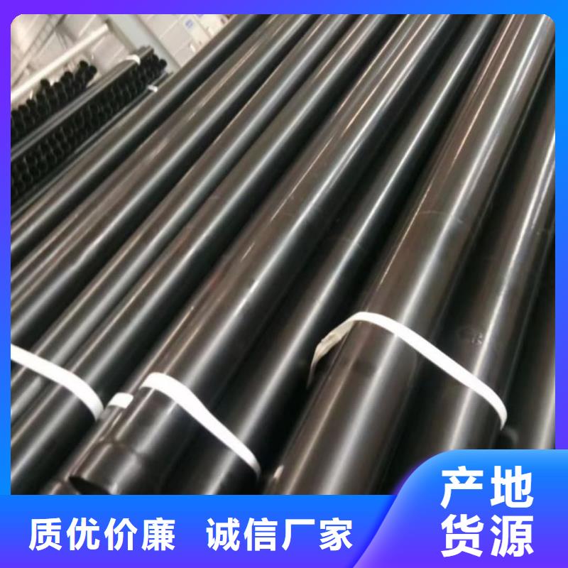 热浸塑保护钢制复合钢管甄选好厂家