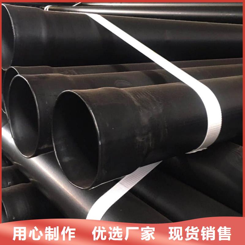 热浸塑保护钢制复合钢管规格型号全