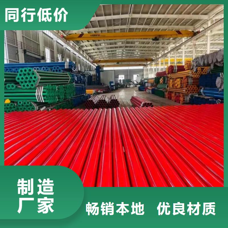 热浸塑保护钢制复合钢管精选厂家好货