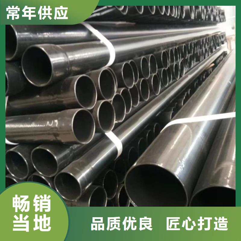 热浸塑保护钢制复合钢管热销产品