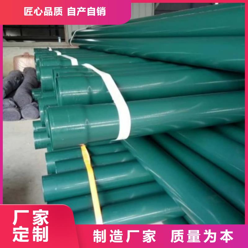  热浸塑保护钢制复合钢管好品质经得住考验