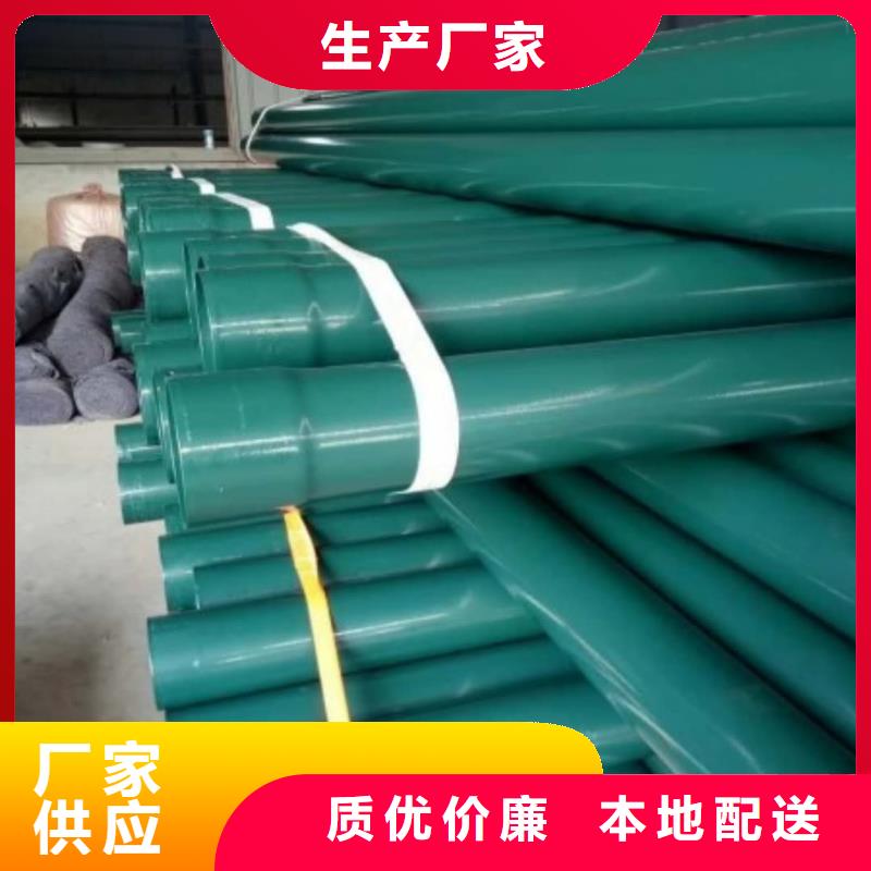 热浸塑保护钢制复合钢管专业生产制造厂