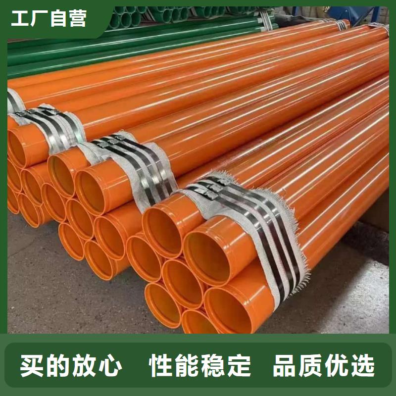 热浸塑保护钢制复合钢管品质过硬