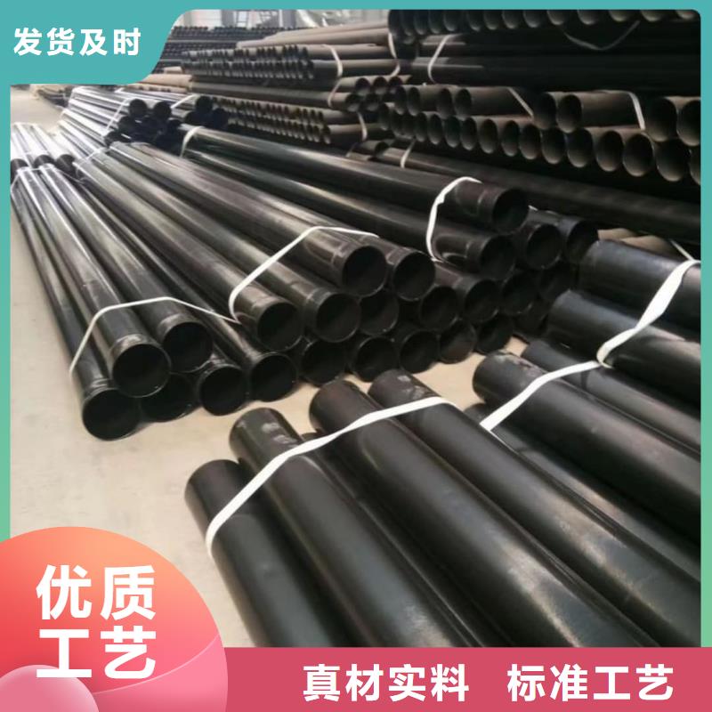 热浸塑保护钢制复合钢管经验丰富质量放心