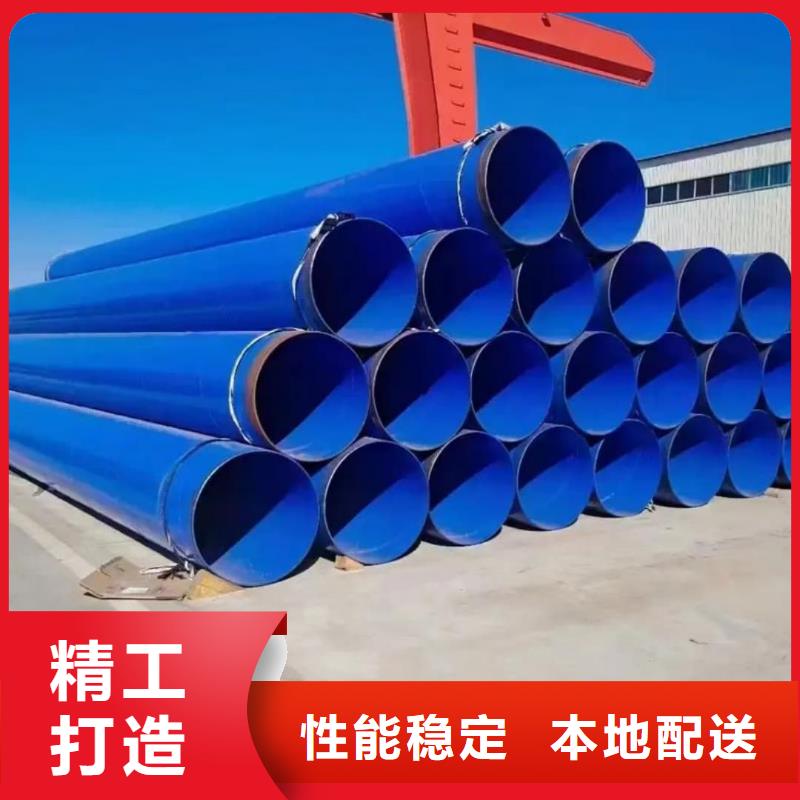 热浸塑保护钢制复合钢管衬塑复合管极速发货