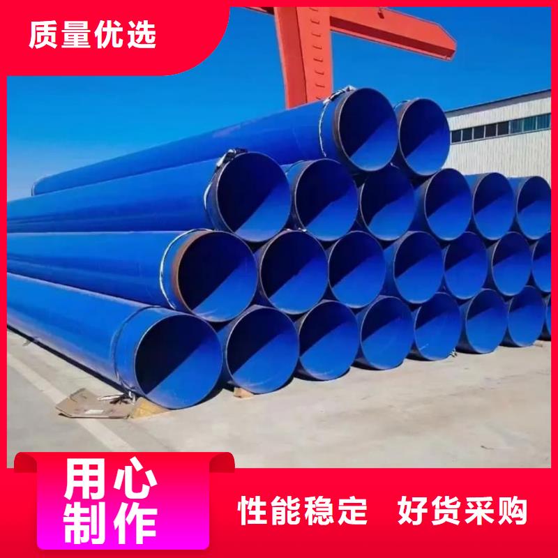 热浸塑保护钢制复合钢管畅销当地