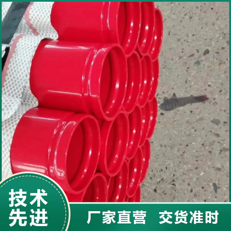 热浸塑保护钢制复合钢管现货销售