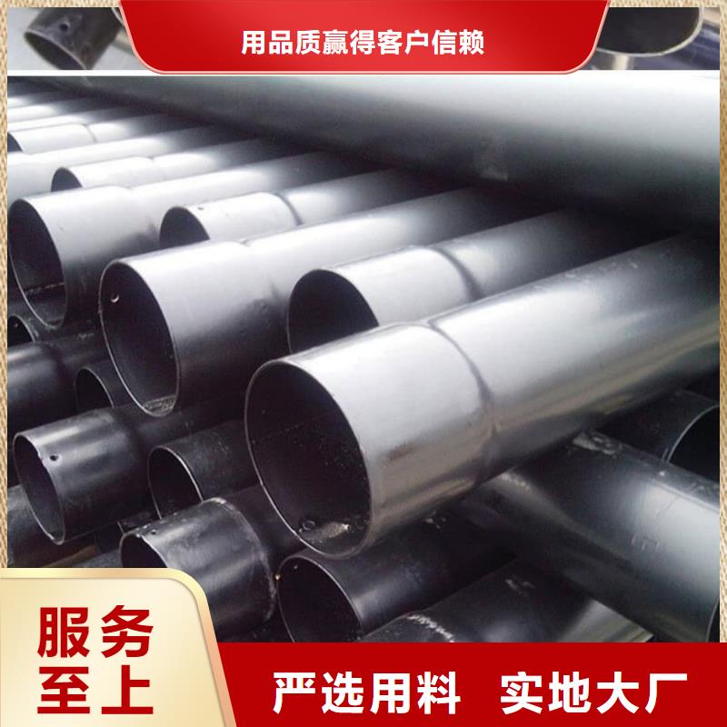热浸塑保护钢制复合钢管用心做产品
