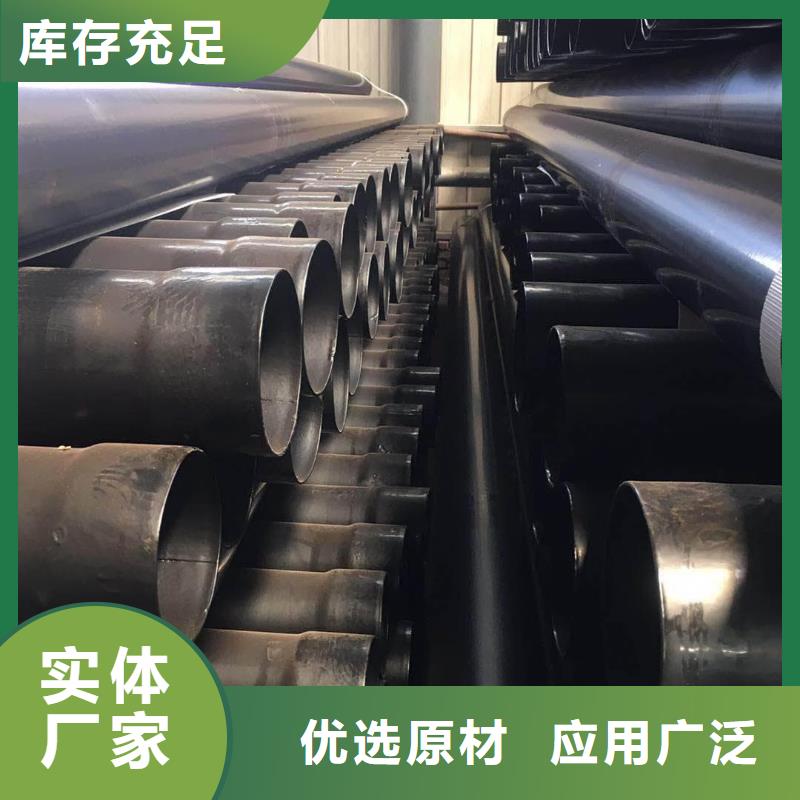 热浸塑保护钢制复合钢管的图文介绍