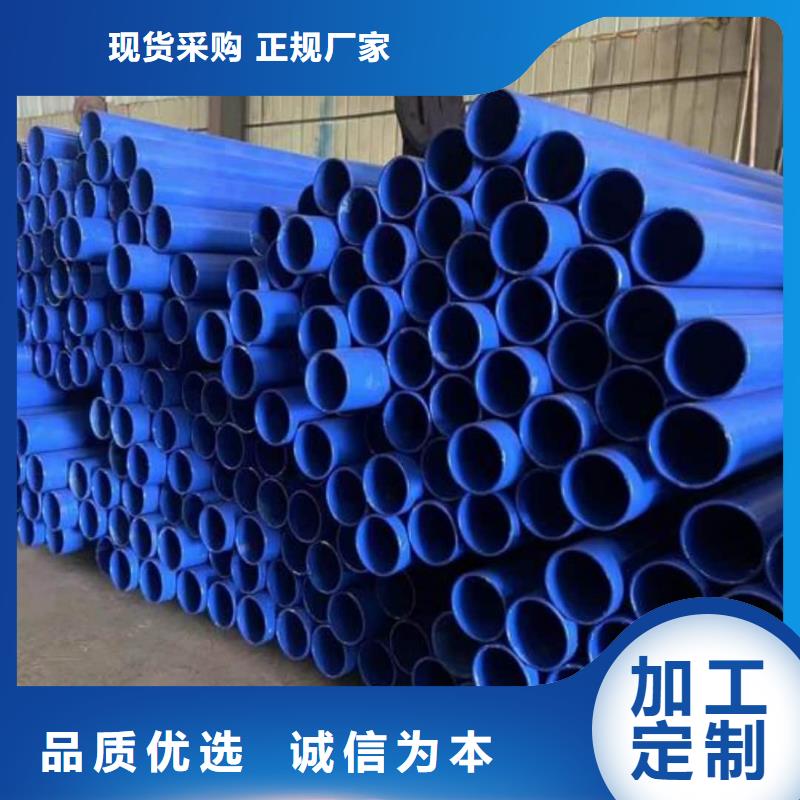 热浸塑保护钢制复合钢管源头工厂量大优惠